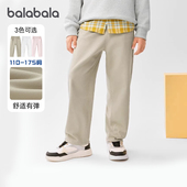 童装 巴拉巴拉男童运动裤 子2025秋装 新款 中大童休闲长裤 儿童针织裤