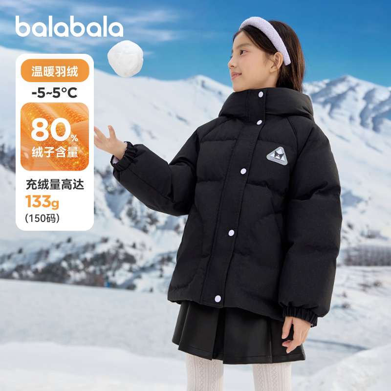 三丽鸥联名羽绒服，甜美可爱卡通图案