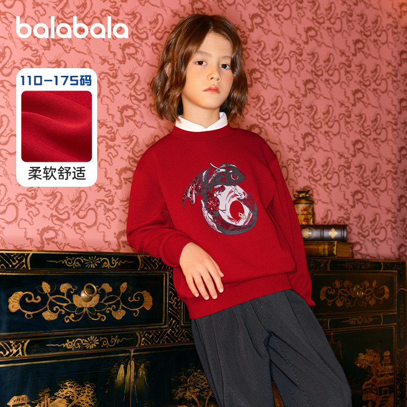 巴拉巴拉男童卫衣儿童红色上衣洋气中大童纯棉打底衫春秋款童装