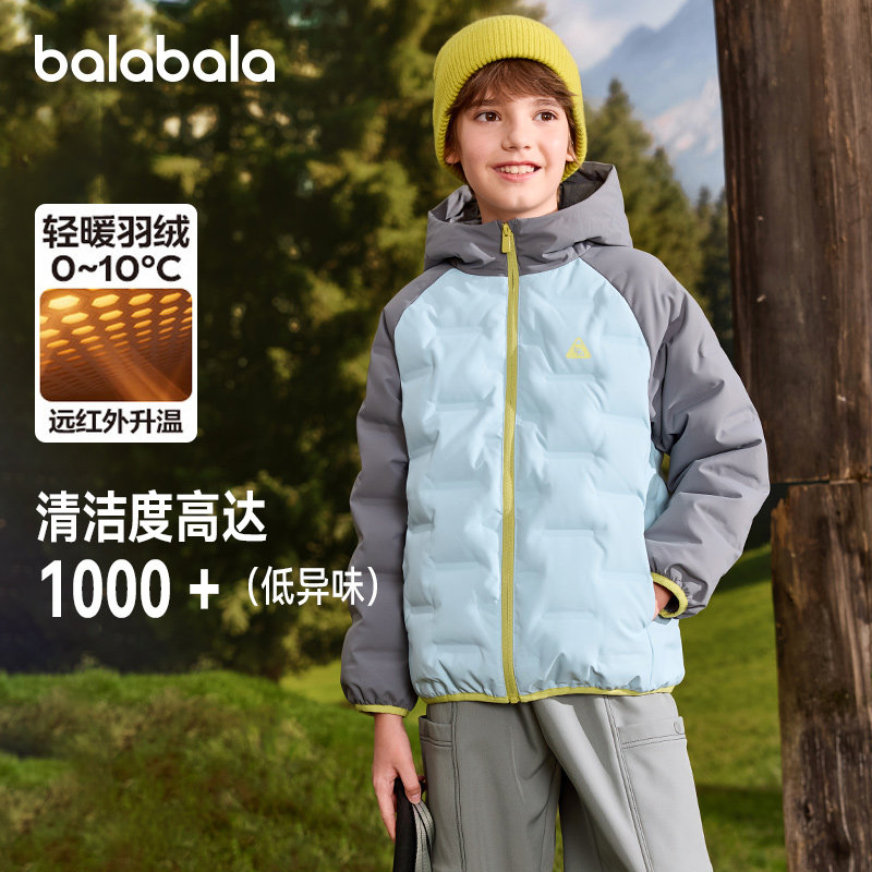巴拉巴拉男童羽绒服儿童轻薄外套
