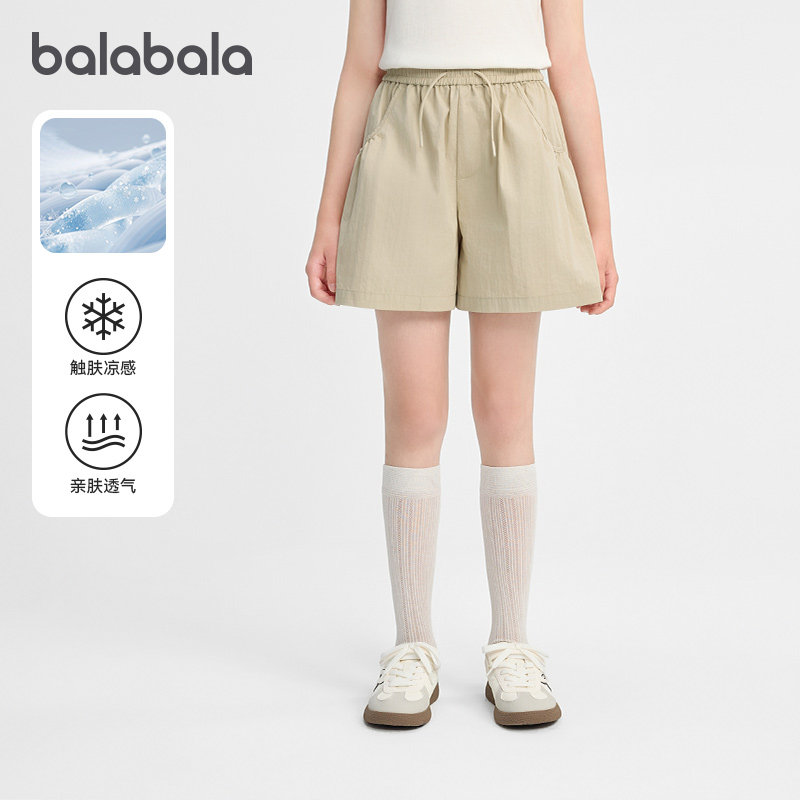 巴拉巴拉女童短裤大童薄款五分裤儿童运动裤2026夏装新款童装透气