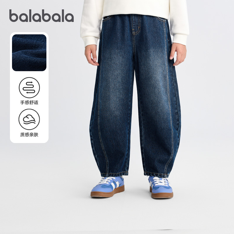 巴拉巴拉balaone牛仔裤男弯刀裤