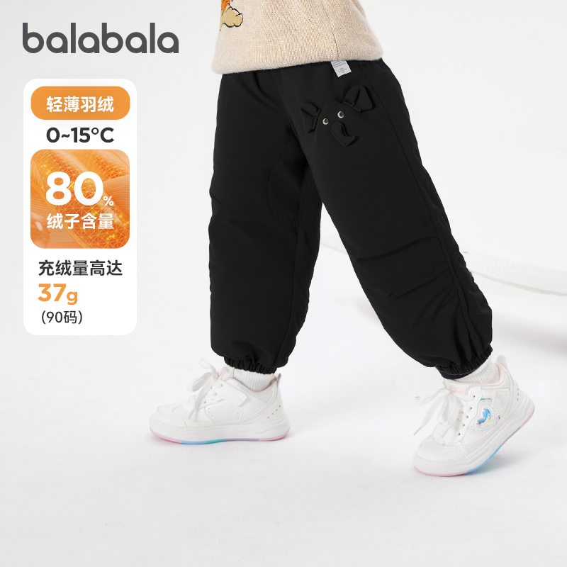 巴拉巴拉婴儿羽绒裤男童宝宝加厚长裤儿童裤子2025冬装新款童装小,童装/婴儿装/亲子装,羽绒裤,淘宝优惠券,粉丝福利购,淘宝优惠卷