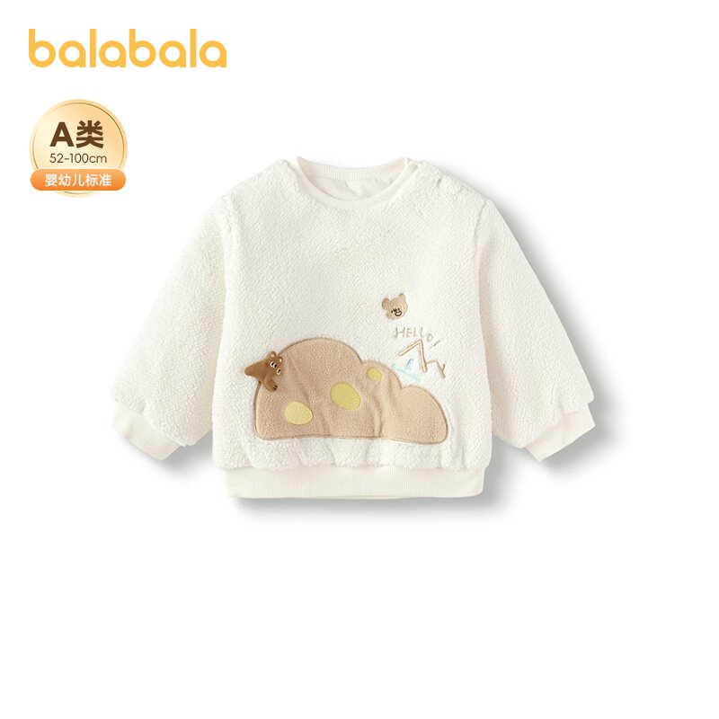 商场同款巴拉巴拉婴儿长袖T恤宝宝打底衫男女童上衣秋冬新款童装