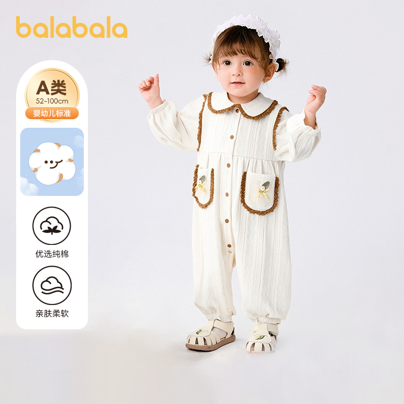巴拉巴拉婴儿连体衣女童外出抱衣