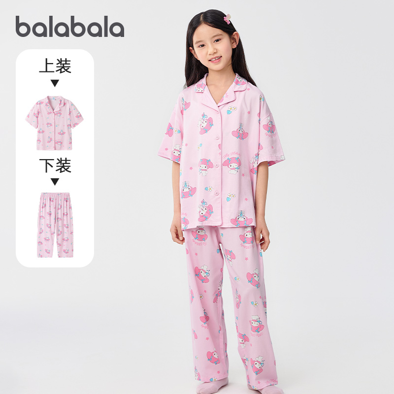 巴拉女童家居服套装儿童睡衣套装