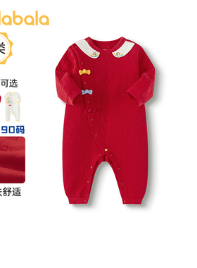 巴拉巴拉婴儿连体衣新生儿衣服宝宝爬服红色哈衣2026春季新款童装