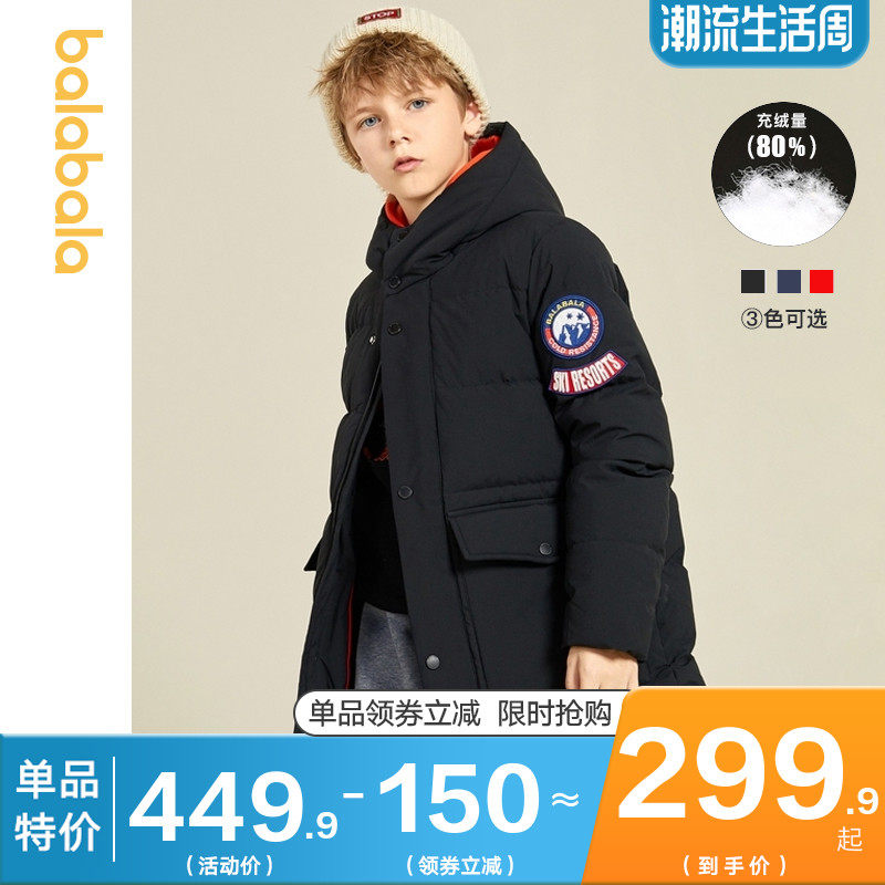 巴拉巴拉男童羽绒服中大童中长款工装外套儿童加厚2020秋冬装新款