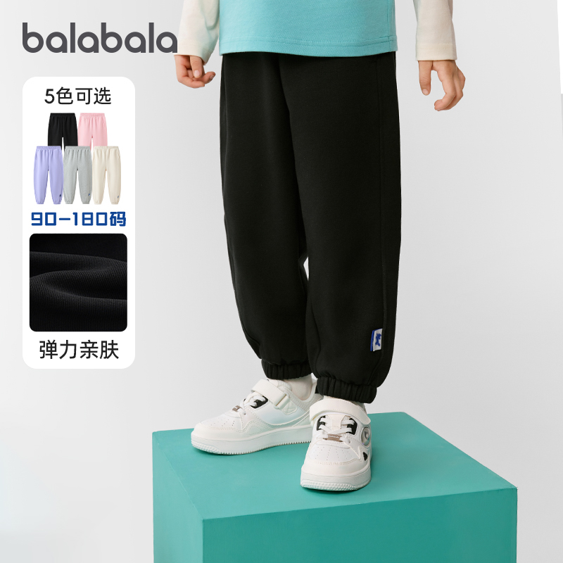 巴拉巴拉儿童运动裤男童慢跑裤