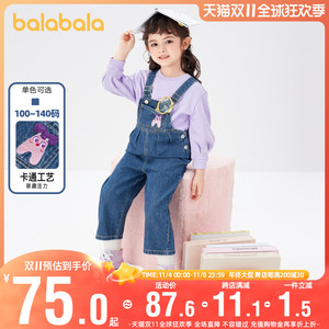 巴拉巴拉女童牛仔背带裤小童宝宝裤子儿童长裤2023秋装新款童装潮