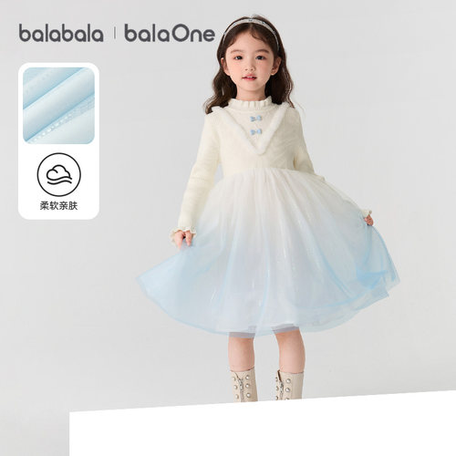 巴拉巴拉balaOne针织网纱裙洋气