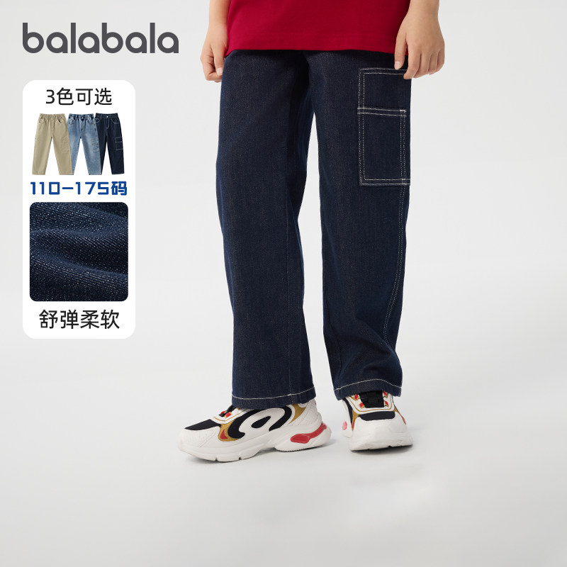 巴拉巴拉男童牛仔裤大童宽松工装裤儿童休闲裤子2025秋季新款童装,童装/婴儿装/亲子装,儿童牛仔裤,淘宝优惠券,粉丝福利购,淘宝优惠卷