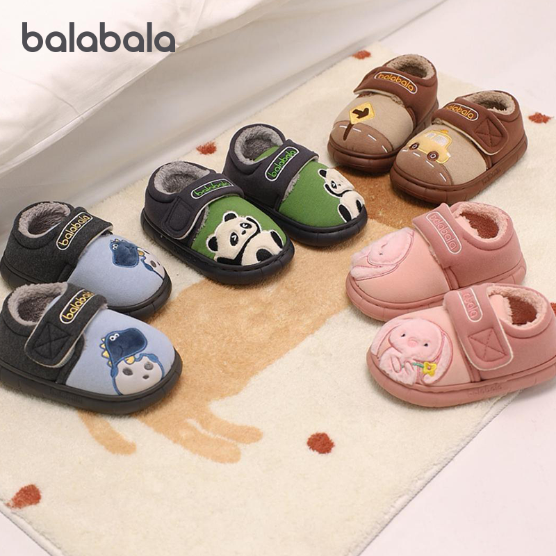 巴拉巴拉童鞋儿童棉拖鞋男童女童家居鞋加绒2024冬季新款鞋子卡通,童鞋/婴儿鞋/亲子鞋,儿童凉拖鞋,淘宝优惠券,粉丝福利购,淘宝优惠卷