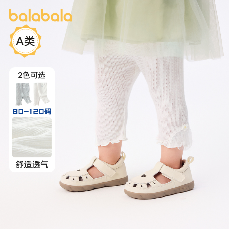 巴拉巴拉女童打底裤小童宝宝薄款裤子儿童九分裤2025夏季新款童装