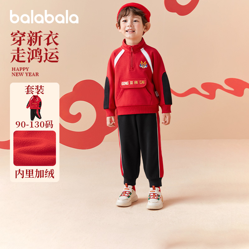 天猫服饰新风潮，限时特惠~