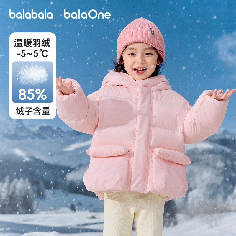 巴拉巴拉女童羽绒服小童宝宝连帽外套儿童面包服2025冬季新款童装,童装/婴儿装/亲子装,羽绒服,淘宝优惠券,粉丝福利购,淘宝优惠卷