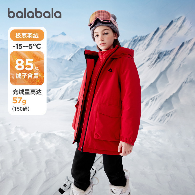 巴拉巴拉balaOne羽绒服两件套厚
