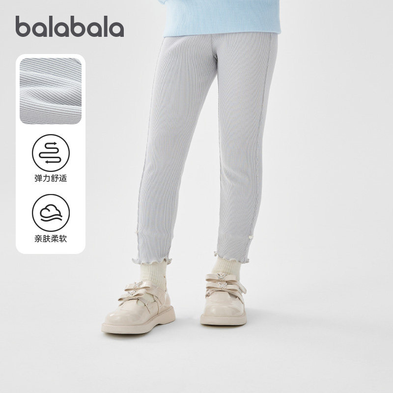 巴拉巴拉女童修身打底裤宝宝加厚长裤儿童加绒裤子冬装新款童装潮,童装/婴儿装/亲子装,裤子,淘宝优惠券,粉丝福利购,淘宝优惠卷