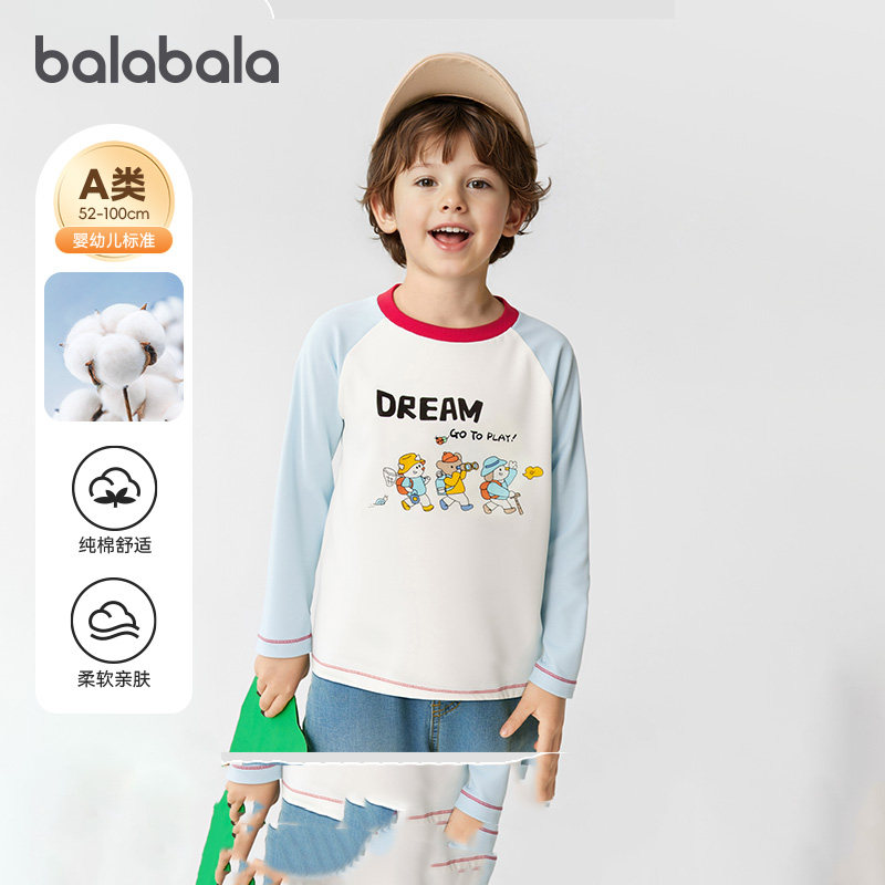 巴拉巴拉宝宝长袖t恤婴儿打底衫男女童纯棉上衣2026春装新款童装1,童装/婴儿装/亲子装,T恤,淘宝优惠券,粉丝福利购,淘宝优惠卷