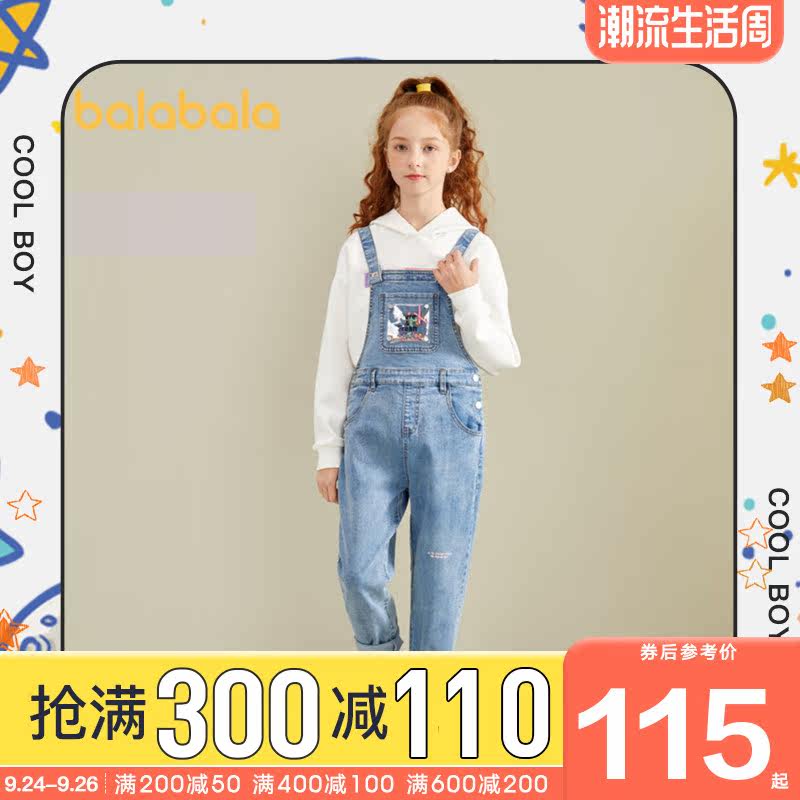 巴拉巴拉女童裤子儿童背带裤牛仔裤秋装2020新款中大童休闲直筒裤