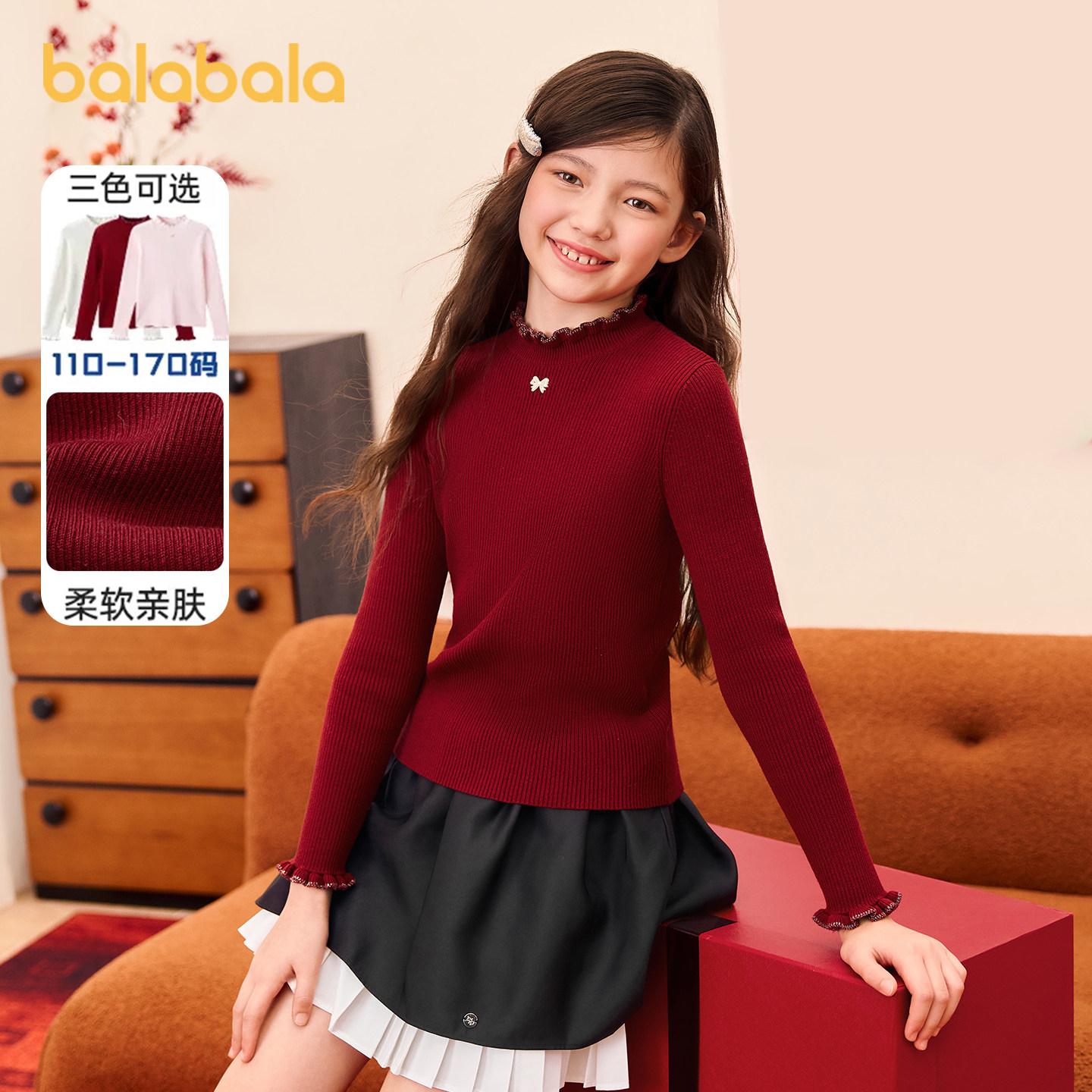 巴拉巴拉儿童毛衣女童针织衫秋冬2027新款童装大童女孩红色打底衫