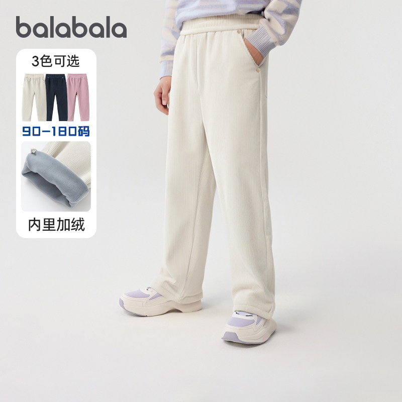 巴拉巴拉女童运动裤大童加绒休闲长裤儿童灯芯绒裤子冬装新款童装
