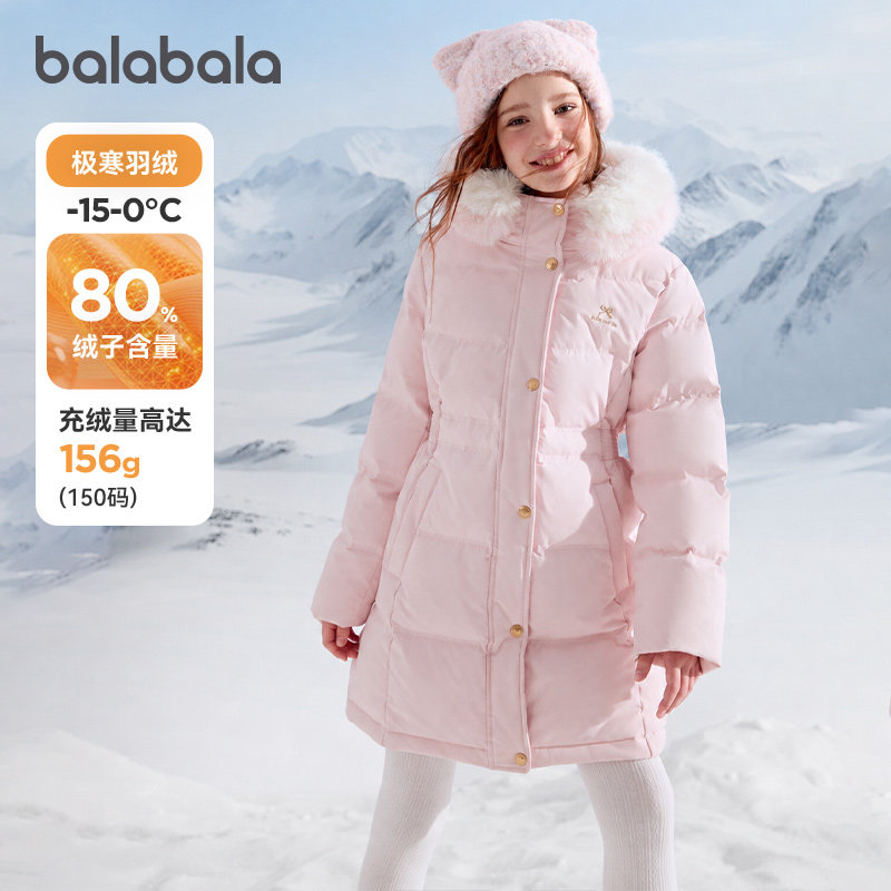 巴拉巴拉女童羽绒服儿童加厚外套