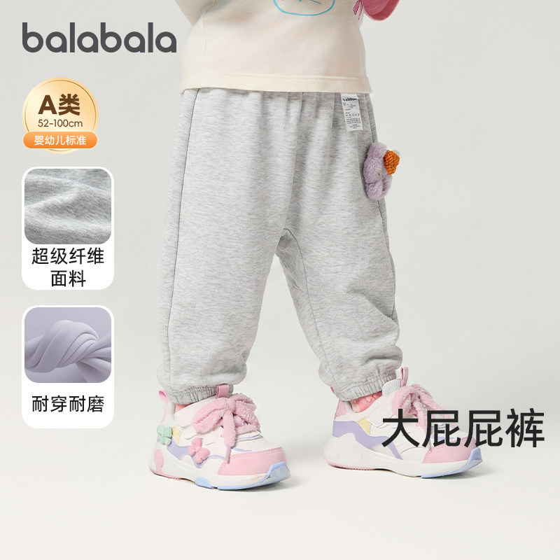 巴拉巴拉宝宝裤子男童女童大pp裤秋秋款童装儿童长裤婴儿运动裤萌