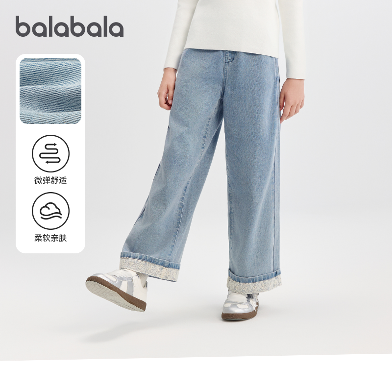 巴拉巴拉女童牛仔裤中大童喇叭裤