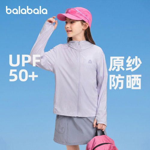 巴拉巴拉防晒衣外套便携凉感舒适