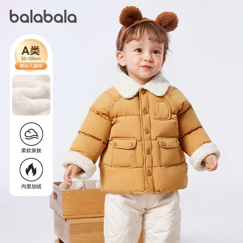 巴拉巴拉婴儿棉服男童宝宝加绒工装外套儿童棉衣2025冬装新款童装,童装/婴儿装/亲子装,棉袄/棉服,淘宝优惠券,粉丝福利购,淘宝优惠卷