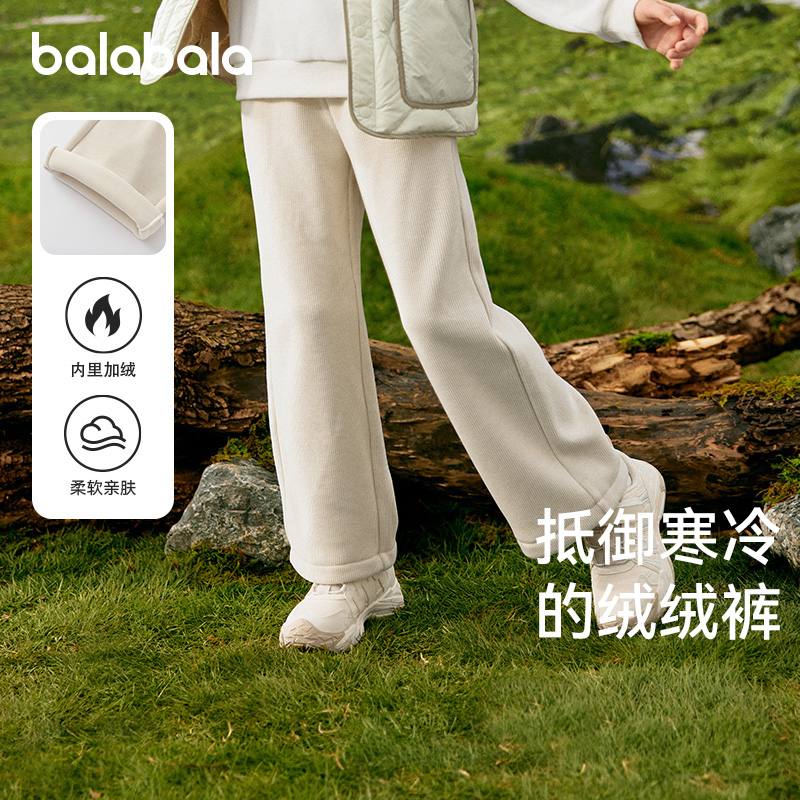 巴拉巴拉balaOne长裤加绒直筒裤