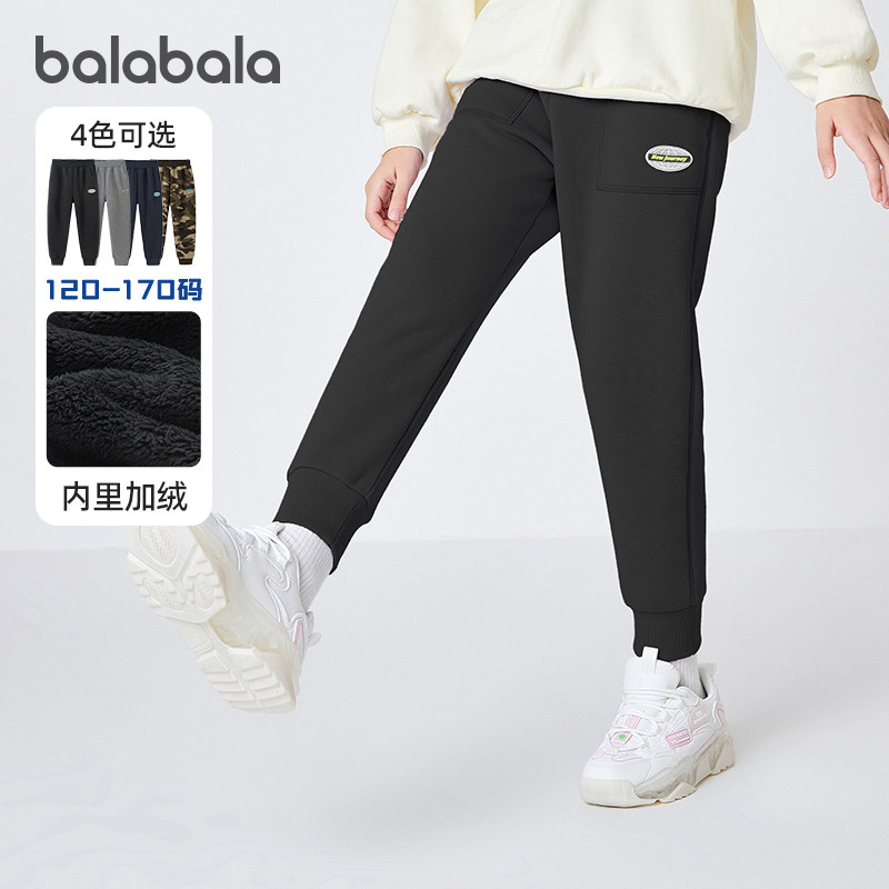 巴拉巴拉女童运动裤大童加绒卫裤儿童裤子秋装新款童装长裤厚潮流,童装/婴儿装/亲子装,裤子,淘宝优惠券,粉丝福利购,淘宝优惠卷