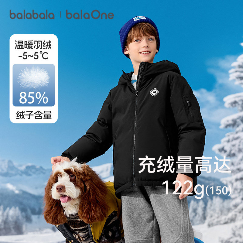 巴拉巴拉儿童羽绒服男童连帽外套大童黑色两面穿2025冬季新款童装