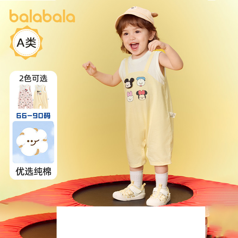 ���ڲ�������������Ӥ����������ͯ���±�����������ͯ���������װ�¿�ͯװ �����̡����ޡ�208224120205 66cm