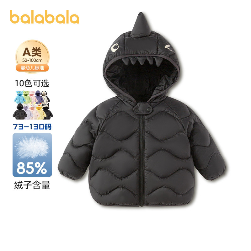 巴拉巴拉儿童羽绒服男童女童轻薄款外套婴儿宝宝冬装2026新款童装