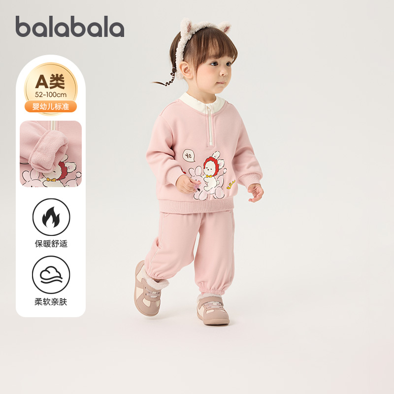 巴拉巴拉婴儿卫衣套装女童卫裤加绒宝宝运动衣服儿童秋冬新款童装