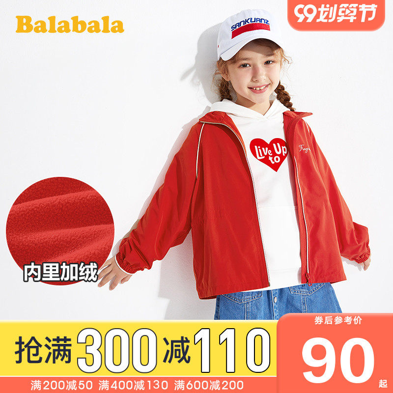 巴拉巴拉女童外套加绒儿童棒球服2020春装新款童装中大童上衣女潮