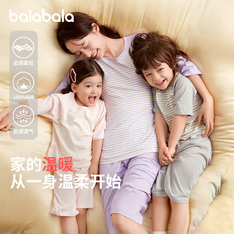 巴拉男童睡衣套装女童纯棉家居服