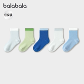 新款 2026夏季 五双装 巴拉巴拉男童袜子大童网眼透气中筒袜儿童薄款