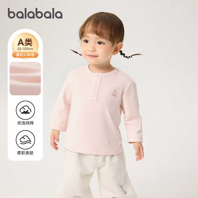 巴拉巴拉婴儿长袖T恤女童打底衫宝宝秋装衣服2025儿童新款童装小,童装/婴儿装/亲子装,T恤,淘宝优惠券,粉丝福利购,淘宝优惠卷