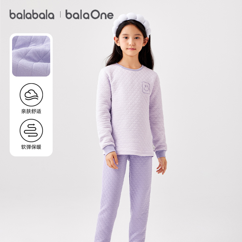 巴拉巴拉女童内衣套装儿童两件套