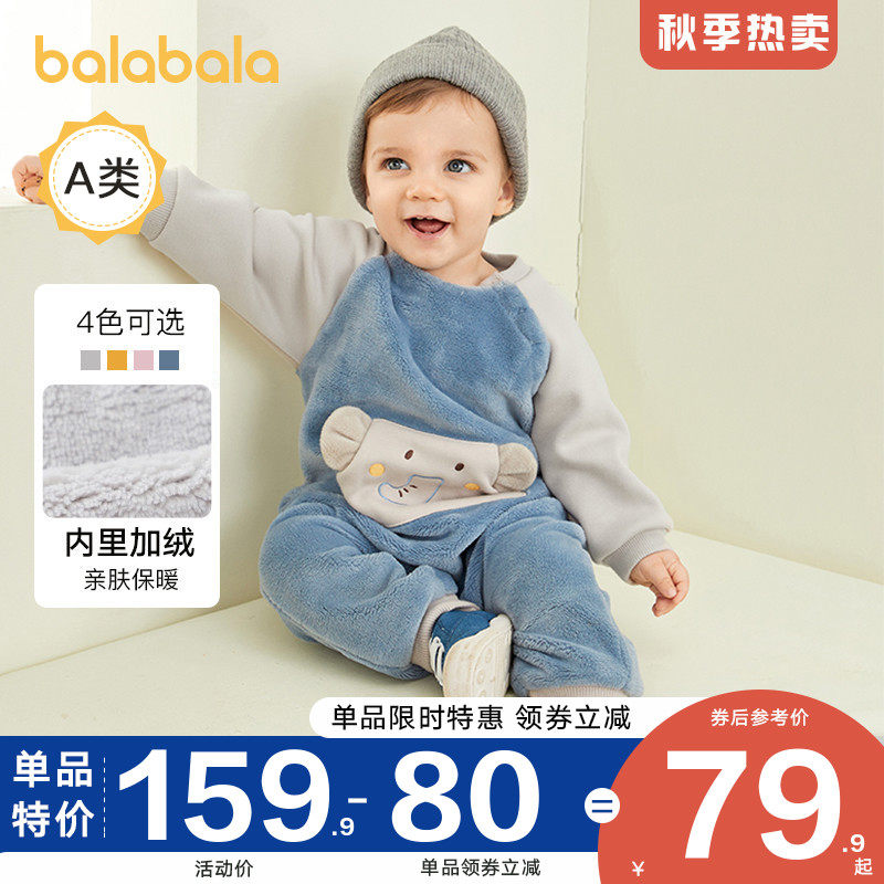 巴拉巴拉男童女童加绒连体衣婴儿宝宝外出服儿童加厚爬爬服秋冬款