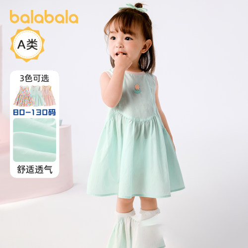 巴拉巴拉婴儿女童夏装薄款连衣裙