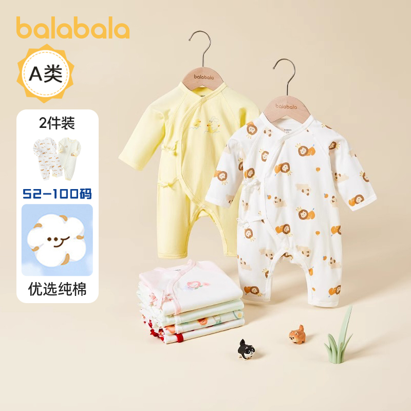 巴拉巴拉新生儿衣服宝宝哈衣爬服