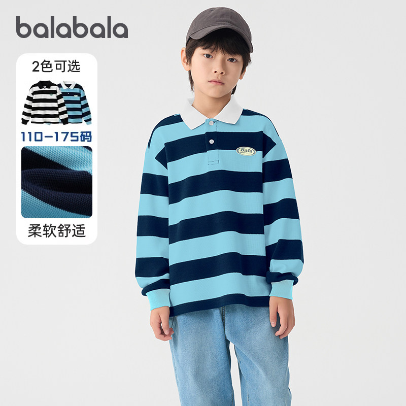 巴拉巴拉男童长袖t恤中大童polo衫儿童打底衫春秋季新款童装条纹t