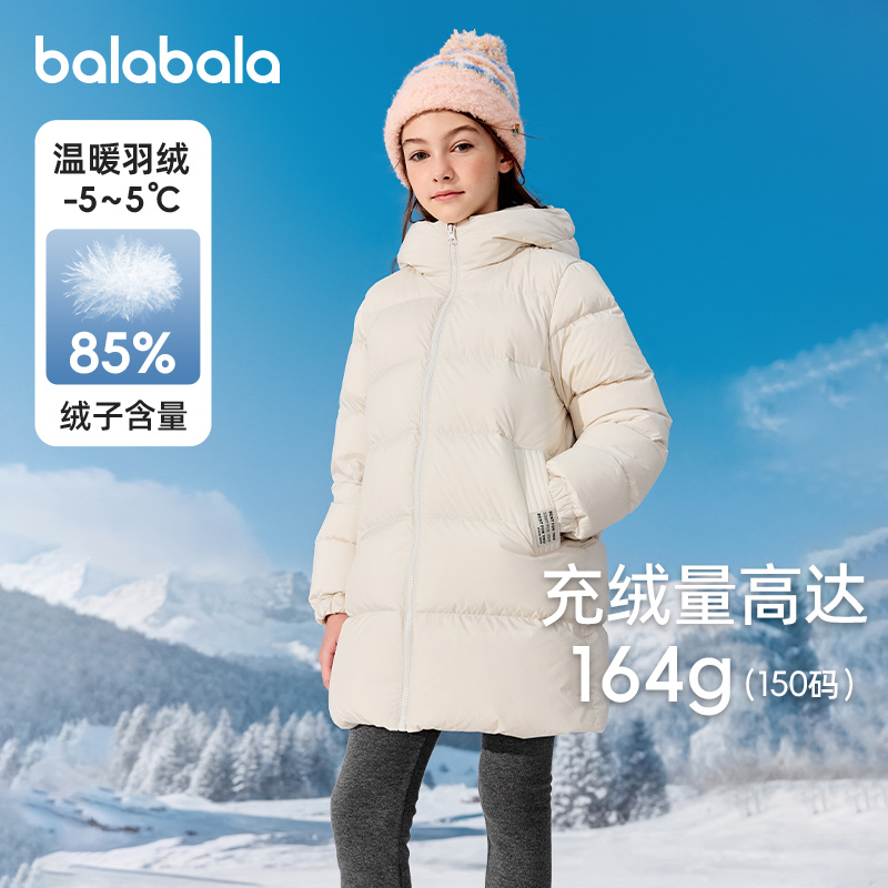 巴拉巴拉balaOne羽绒服时尚外套