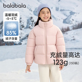 童装 巴拉巴拉女童羽绒服大童短款 外套儿童加厚保暖上衣2025冬装 潮