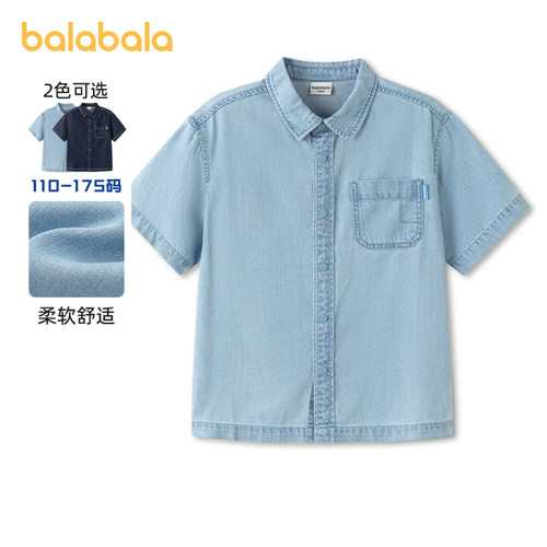巴拉巴拉balaOne短袖衬衫牛仔