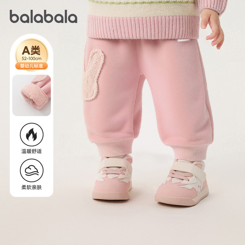 巴拉巴拉婴儿棉裤女童运动裤男童长裤宝宝裤子加厚儿童冬装童装小,童装/婴儿装/亲子装,裤子,淘宝优惠券,粉丝福利购,淘宝优惠卷
